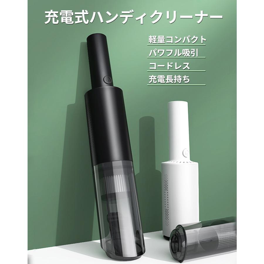ハンディクリーナー 車載掃除機 コードレス カークリーナー 超軽量0.4