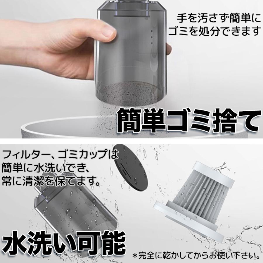 ハンディクリーナー 車載掃除機 コードレス カークリーナー 超軽量0.4