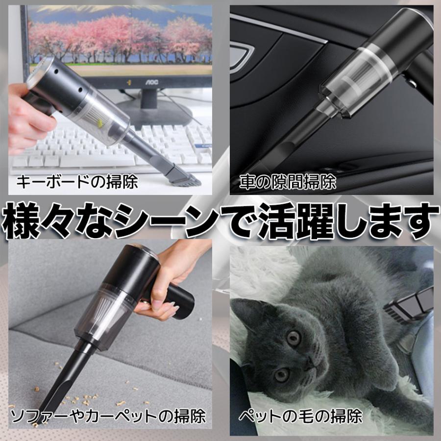 ハンディクリーナー 車載掃除機 コードレス カークリーナー 超軽量0.4