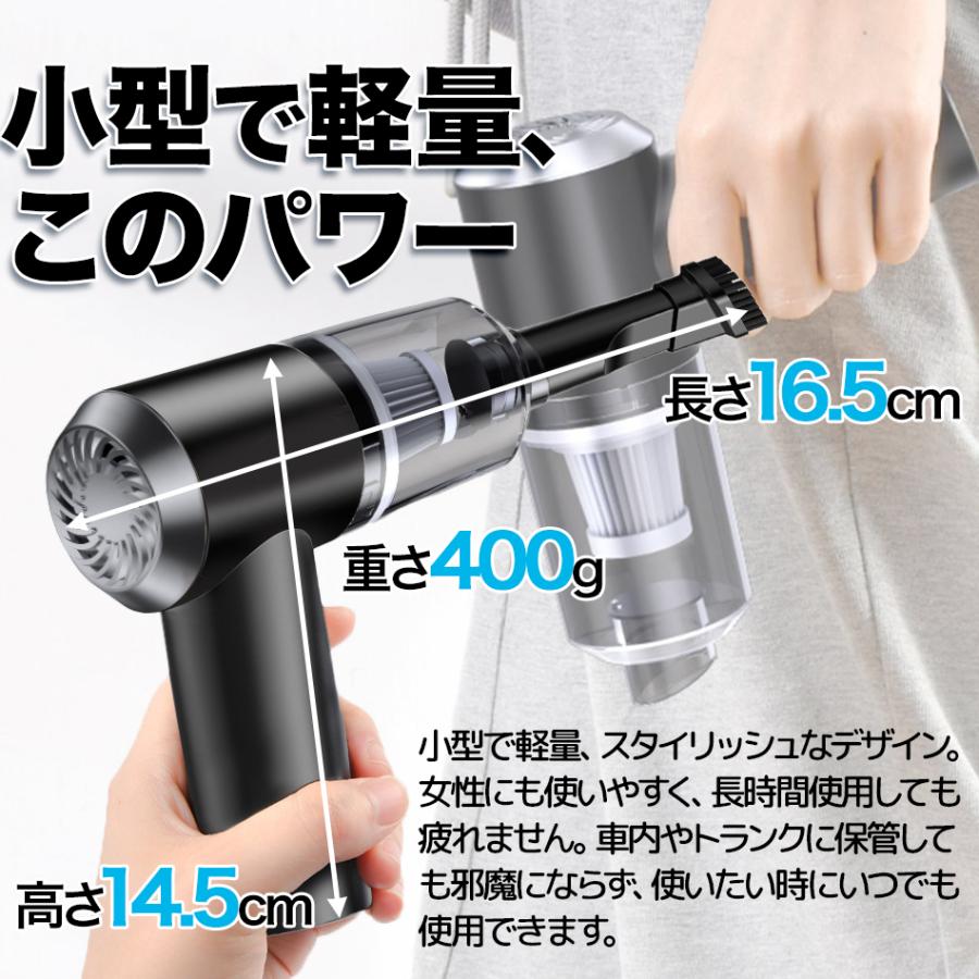 ハンディクリーナー 車載掃除機 コードレス カークリーナー 超軽量0.4