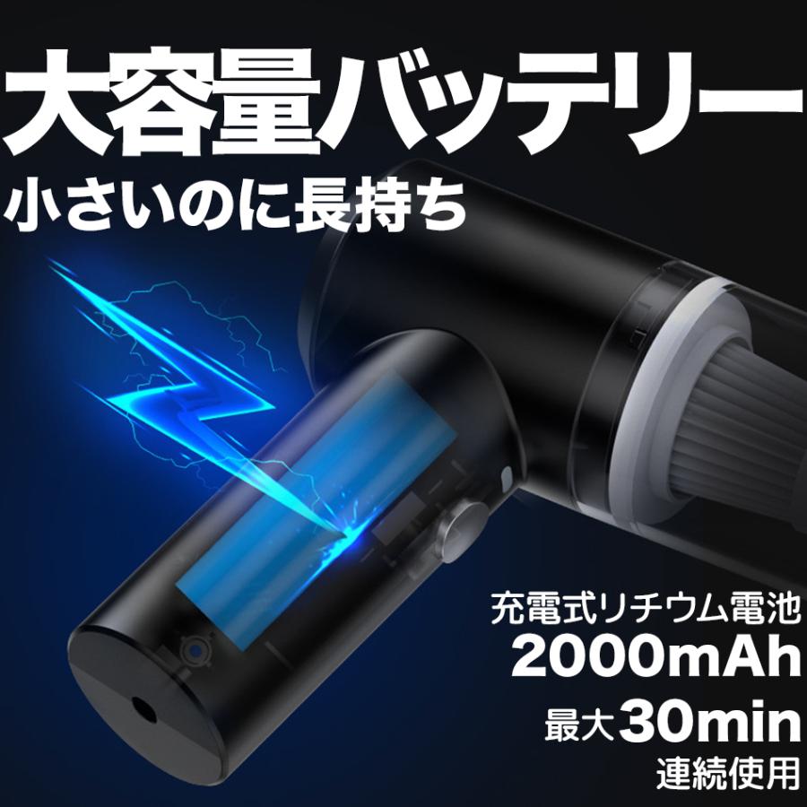 ハンディクリーナー 車載掃除機 コードレス カークリーナー 超軽量0.4