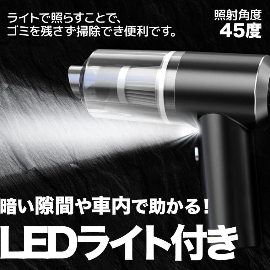 ハンディクリーナー 車載掃除機 コードレス カークリーナー 超軽量0.4