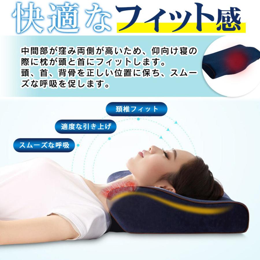 枕 まくら 安眠枕 低反発枕 快眠枕 快眠枕 いびき 肩こり 首こり 無呼吸 防止 対策 改善 敬老の日 健康枕 人間工学 頸椎安定 サポート ピロー 送料無料｜kaimonotengoku｜14