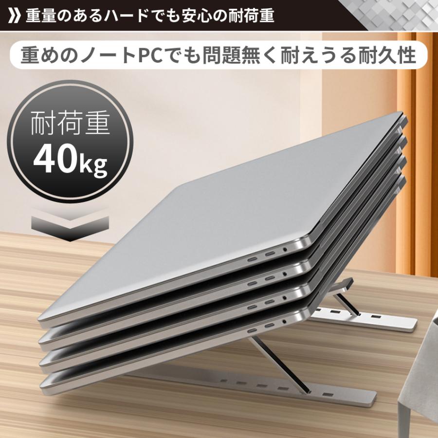ノートパソコンスタンド pcスタンド おしゃれ 折りたたみ式 アルミ