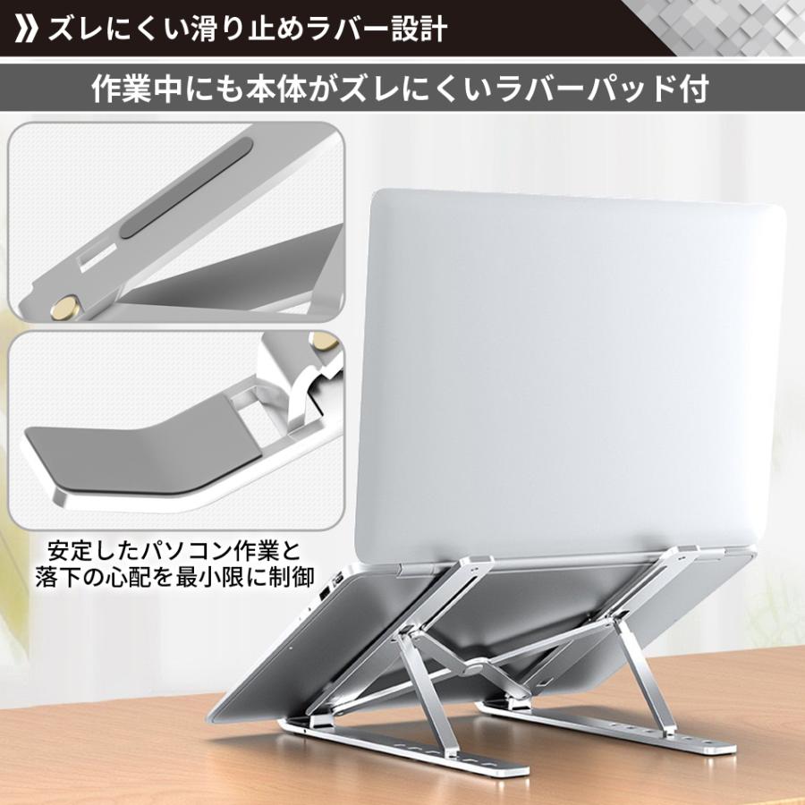 ノートパソコンスタンド pcスタンド おしゃれ 折りたたみ式 アルミ