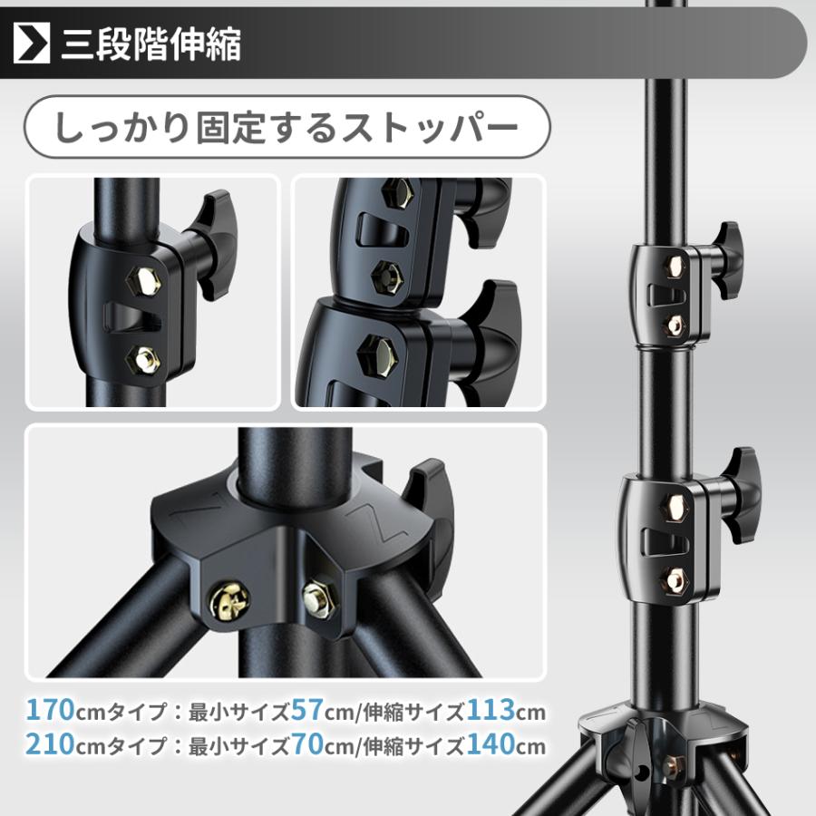 スマホスタンド 三脚 軽量 コンパクト 伸縮 折りたたみ 持ち運び