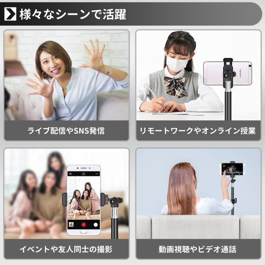 スマホスタンド 三脚 軽量 コンパクト 伸縮 折りたたみ 持ち運び