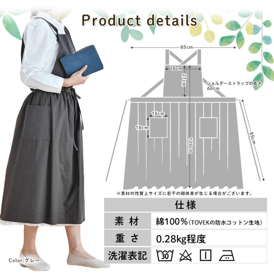エプロン おしゃれ ワンピース シンプル 撥水 バッククロス 家事 保育