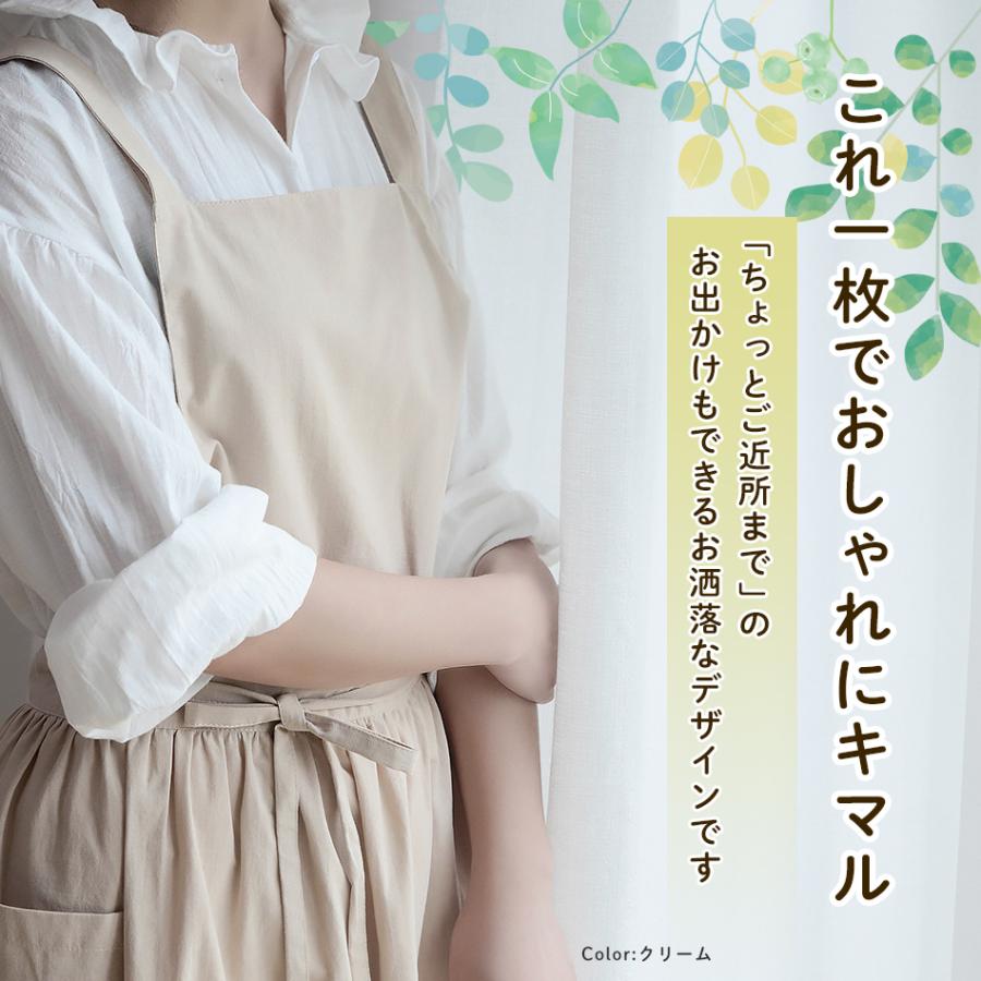 エプロン おしゃれ ワンピース シンプル 撥水 バッククロス 家事 保育