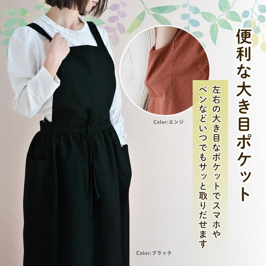 エプロン おしゃれ ワンピース シンプル 撥水 バッククロス 家事 保育