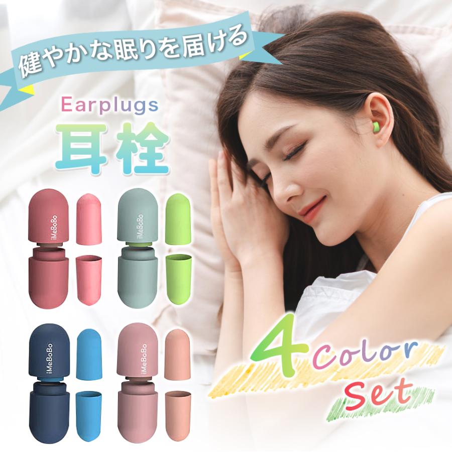 耳栓 睡眠用耳栓 安眠 防音 遮音値 聴覚保護具 睡眠 飛行機 仕事 勉強 Amazon | 耳栓 安眠 防音 Quietide 睡眠用耳栓 遮音値31dB 睡眠