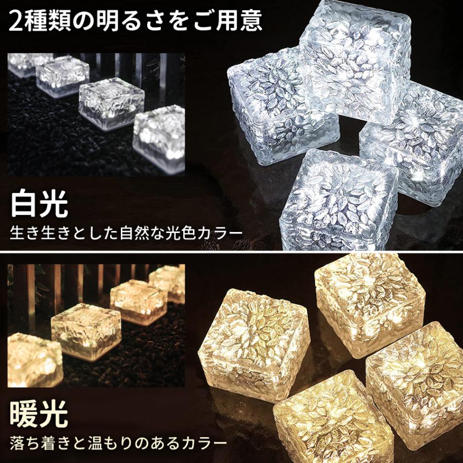 ソーラーライト ガーデンライト キューブライト 4個セット 防水IP65 埋