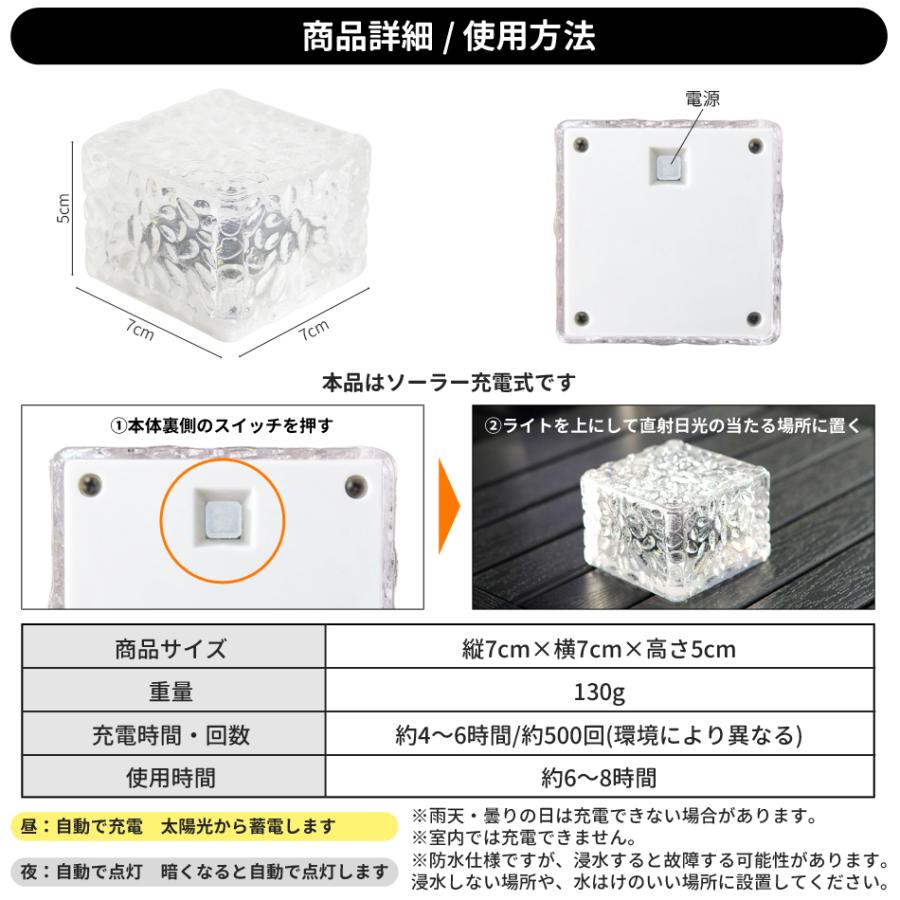 ソーラーライト ガーデンライト キューブライト 4個セット 防水