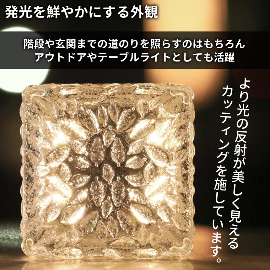 ソーラーライト ガーデンライト キューブライト 4個セット 防水IP65 埋