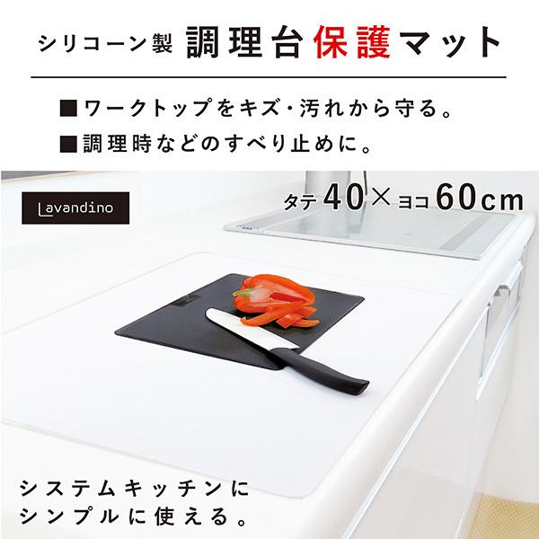 キッチンシリコン 調理台マット 40 60cm システムキッチン保護シート シリコンマット ワークトップ保護 Ld 100 Towa Zakka Yahoo 店 通販 Yahoo ショッピング