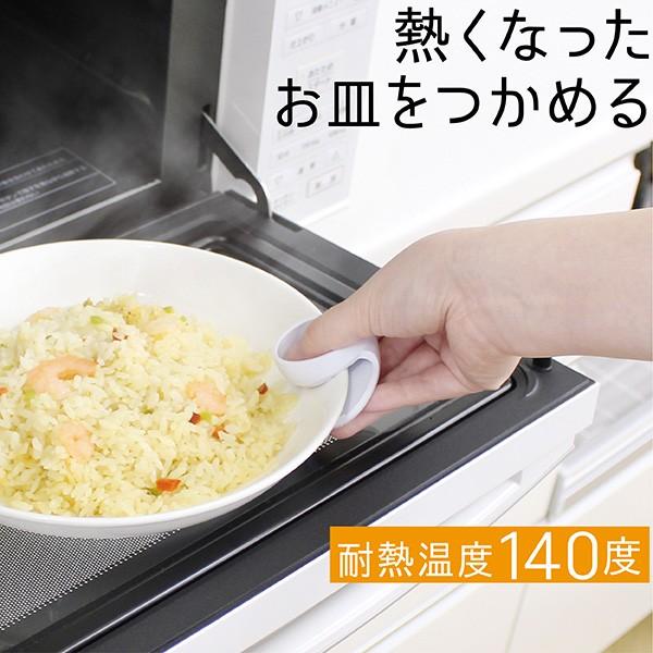 ミトン シリコン製 皿つかみ レンジパートナー キッチン便利グッズ ホワイト｜kainan-zakka