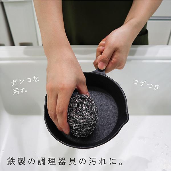 東和産業 金属たわし 30g 金たわし ステンレスたわし フライパン