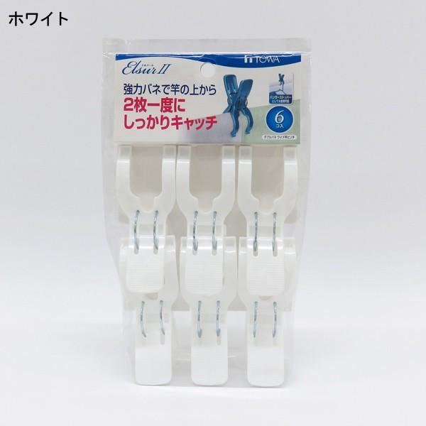 洗濯バサミ 強力 6個入 ピンチ 竿ピンチ 強力ピンチ 洗濯ピンチ ダブル 竿用 外干し 洗濯物干し 洗濯干し 洗濯 物干し 屋外 洗濯ばさみ 白 ホワイト ブルー El2 105 Towa Zakka Yahoo 店 通販 Yahoo ショッピング