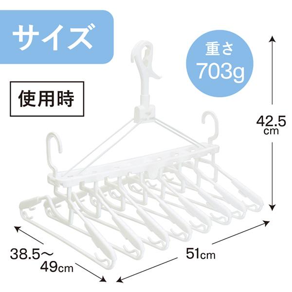 8連ハンガー 洗濯ハンガー 低竿対応 傾かない 伸縮 洗濯干し 洗濯物干し ハンガー 物干しハンガー 部屋干し 外干し 屋外 白 ホワイト ブルー 送料無料｜kainan-zakka｜16