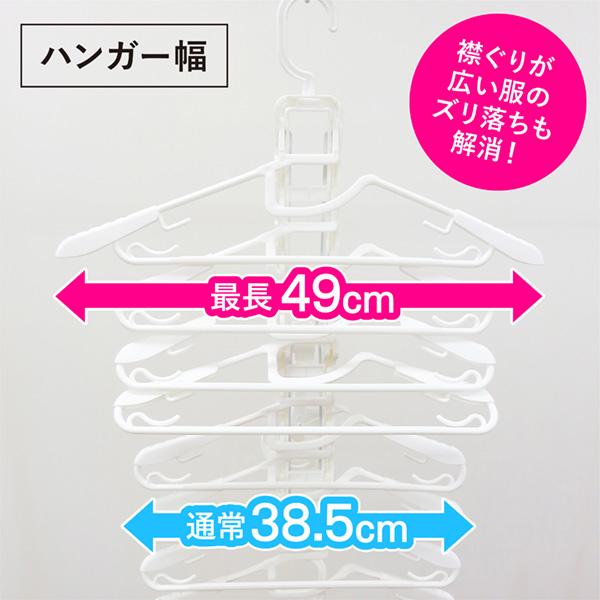 8連ハンガー 洗濯ハンガー 低竿対応 傾かない 伸縮 洗濯干し 洗濯物干し ハンガー 物干しハンガー 部屋干し 外干し 屋外 白 ホワイト ブルー 送料無料｜kainan-zakka｜06