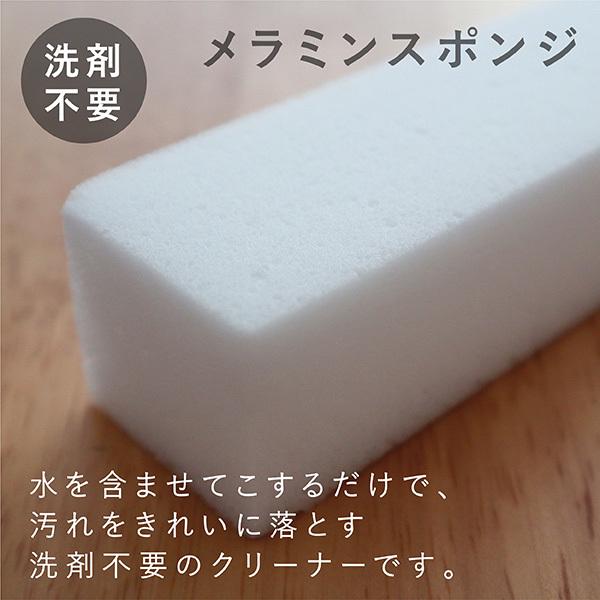 メラミンスポンジ キッチンスポンジ 洗剤不要 スティック メラミンフォーム 研磨 スポンジ 水アカ 湯アカ メラミンスポンジお徳用スティック Towa Zakka Yahoo 店 通販 Yahoo ショッピング