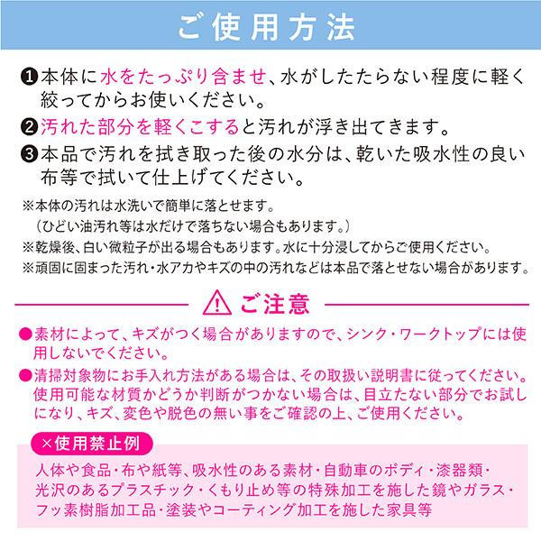 メラミンスポンジ g 40個 ケース販売 キッチンスポンジ 洗剤不要 メラミンフォーム 洗って磨ける Towa Zakka Yahoo 店 通販 Yahoo ショッピング