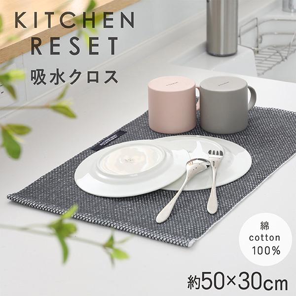 水切りマット 吸水マット ふきん 布巾 カウンタークロス キッチンタオル 台拭き 食器拭き キッチンクロス 1185 Towa Zakka Yahoo 店 通販 Yahoo ショッピング