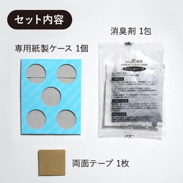 消臭剤 炭 業務用 消臭 ゴミ箱 貼るだけ 簡単 生ごみ処理 ニオイ消し ニオイ取り 防臭剤 生ゴミ用消臭剤 生ごみ 強力 防臭 キッチン ニオイ 対策 Towa Zakka Yahoo 店 通販 Yahoo ショッピング