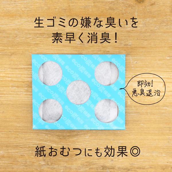 消臭剤 炭 業務用 消臭 ゴミ箱 貼るだけ 簡単 生ごみ処理 ニオイ消し ニオイ取り 防臭剤 生ゴミ用消臭剤 生ごみ 強力 防臭 キッチン ニオイ 対策 Towa Zakka Yahoo 店 通販 Yahoo ショッピング
