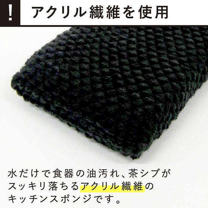 東和産業 ニットスポンジ ネットスポンジ アクリル ニット 東和産業 ニットスポンジ ネットスポンジ アクリル ニット