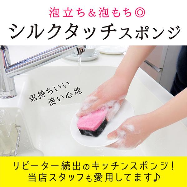 キッチンスポンジ 10個セット 食器洗いスポンジ 泡立つ しっとり やわらかい ソフトスポンジ 食器用 おしゃれ 黒 ピンク グリーン 日本製 送料無料 爆買 |  | 01
