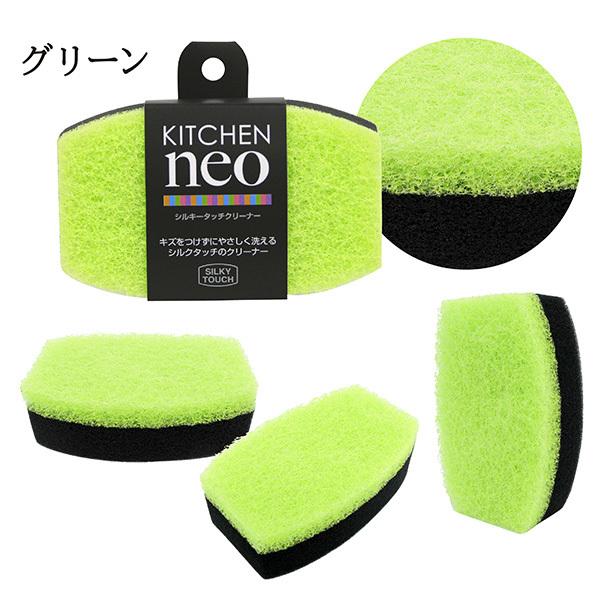 キッチンスポンジ 10個セット 食器洗いスポンジ 泡立つ しっとり やわらかい ソフトスポンジ 食器用 おしゃれ 黒 ピンク グリーン 日本製 送料無料 爆買 |  | 11