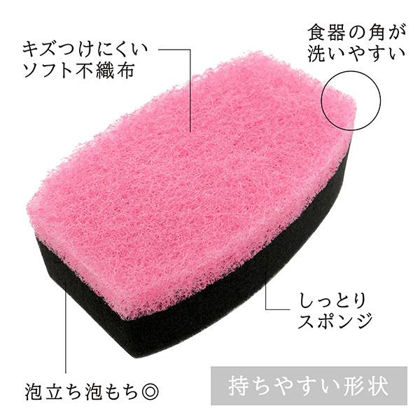 キッチンスポンジ 10個セット 食器洗いスポンジ 泡立つ しっとり やわらかい ソフトスポンジ 食器用 おしゃれ 黒 ピンク グリーン 日本製 送料無料 爆買 |  | 02
