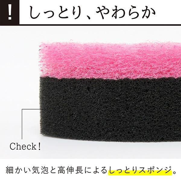 キッチンスポンジ 10個セット 食器洗いスポンジ 泡立つ しっとり やわらかい ソフトスポンジ 食器用 おしゃれ 黒 ピンク グリーン 日本製 送料無料 爆買 |  | 03