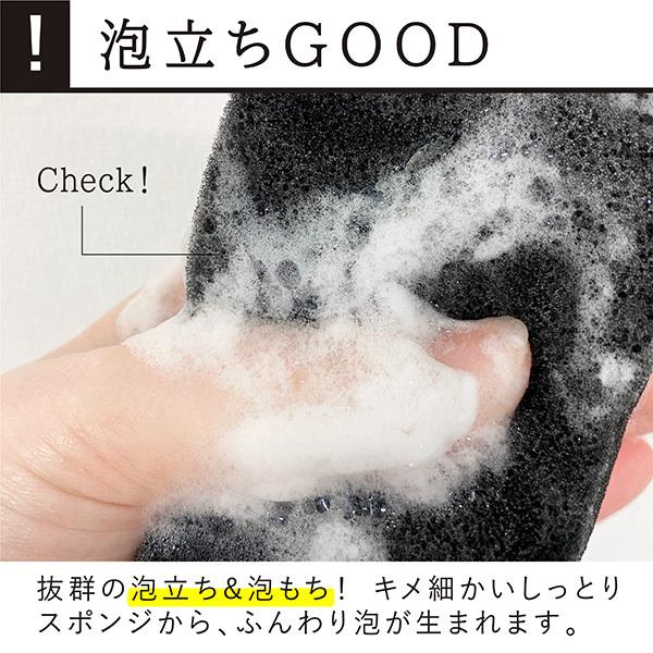 キッチンスポンジ 10個セット 食器洗いスポンジ 泡立つ しっとり やわらかい ソフトスポンジ 食器用 おしゃれ 黒 ピンク グリーン 日本製 送料無料 爆買 |  | 05
