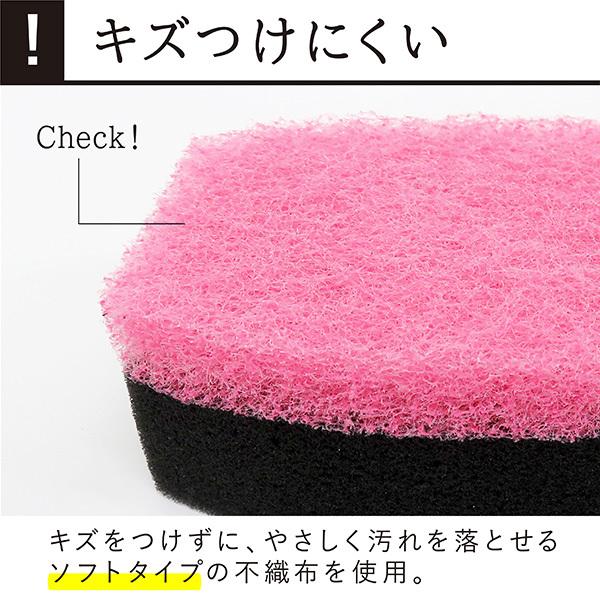 キッチンスポンジ 10個セット 食器洗いスポンジ 泡立つ しっとり やわらかい ソフトスポンジ 食器用 おしゃれ 黒 ピンク グリーン 日本製 送料無料 爆買 |  | 06