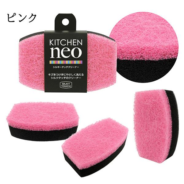 キッチンスポンジ 10個セット 食器洗いスポンジ 泡立つ しっとり やわらかい ソフトスポンジ 食器用 おしゃれ 黒 ピンク グリーン 日本製 送料無料 爆買 |  | 09