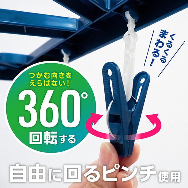 ピンチハンガー 52ピンチ 洗濯ハンガー 洗濯ピンチ 洗濯物干し 洗濯干し 目隠し タオル干し タオルハンガー 物干しハンガー 大型 ブルー 送料無料 LST | 東和産業 | 07