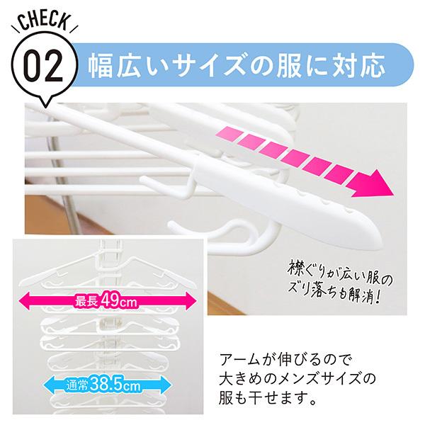 8連ハンガー ピンチハンガー42個付 お買い得2台セット 洗濯ハンガー 部屋干し ハンガー 洗濯物干し ハンガー 物干しハンガー 傾かない 196 Towa Zakka Yahoo 店 通販 Yahoo ショッピング