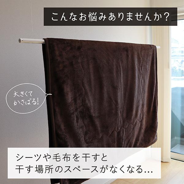 シーツハンガー ピンチ24個付 洗濯ハンガー ピンチハンガー 毛布ハンガー シーツ干しハンガー 省スペースハンガー | 東和産業 | 01