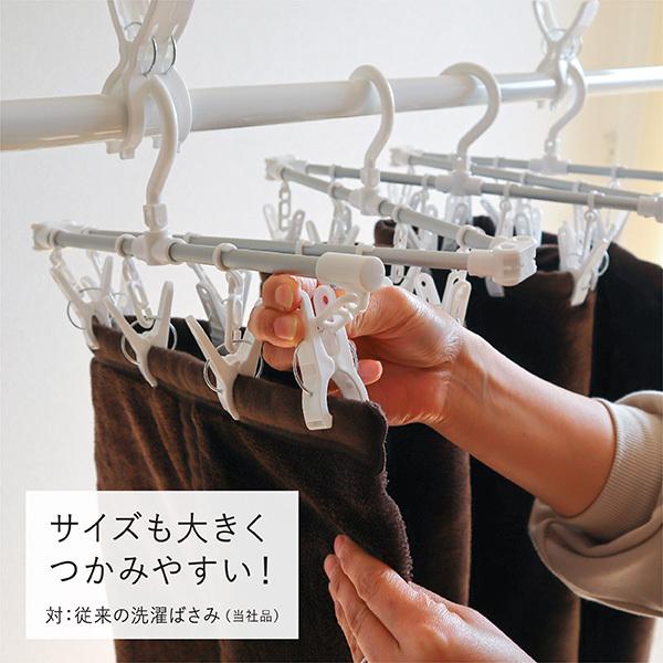 シーツハンガー ピンチ24個付 洗濯ハンガー ピンチハンガー 毛布ハンガー シーツ干しハンガー 省スペースハンガー | 東和産業 | 10