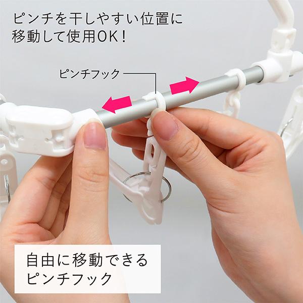 シーツハンガー ピンチ24個付 洗濯ハンガー ピンチハンガー 毛布ハンガー シーツ干しハンガー 省スペースハンガー | 東和産業 | 12