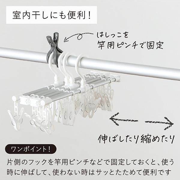 シーツハンガー ピンチ24個付 洗濯ハンガー ピンチハンガー 毛布ハンガー シーツ干しハンガー 省スペースハンガー | 東和産業 | 14