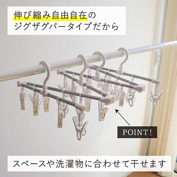シーツハンガー ピンチ24個付 洗濯ハンガー ピンチハンガー 毛布ハンガー シーツ干しハンガー 省スペースハンガー | 東和産業 | 03