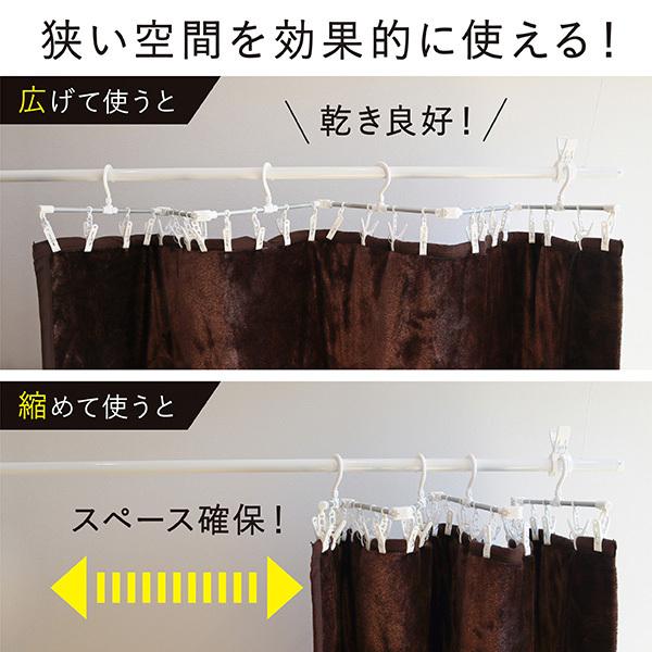 シーツハンガー ピンチ24個付 洗濯ハンガー ピンチハンガー 毛布ハンガー シーツ干しハンガー 省スペースハンガー | 東和産業 | 04