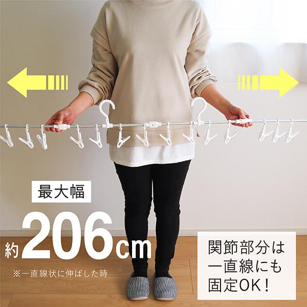 シーツハンガー ピンチ24個付 洗濯ハンガー ピンチハンガー 毛布ハンガー シーツ干しハンガー 省スペースハンガー | 東和産業 | 06