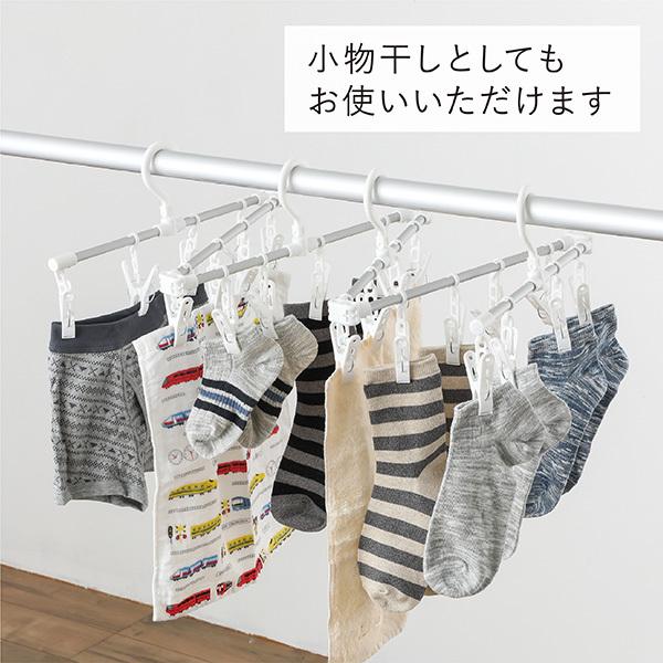 シーツハンガー ピンチ24個付 洗濯ハンガー ピンチハンガー 毛布ハンガー シーツ干しハンガー 省スペースハンガー | 東和産業 | 07