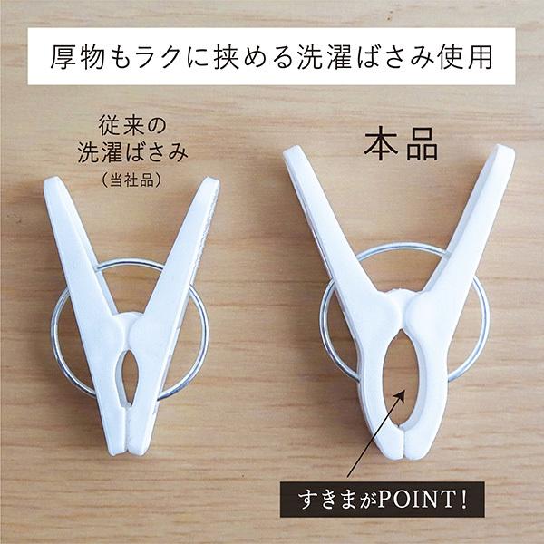 シーツハンガー ピンチ24個付 洗濯ハンガー ピンチハンガー 毛布ハンガー シーツ干しハンガー 省スペースハンガー | 東和産業 | 08