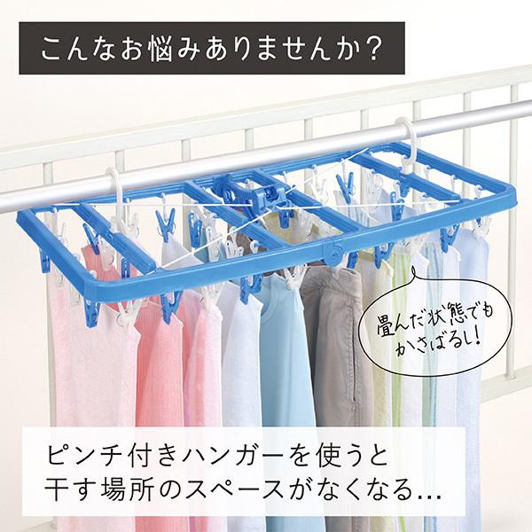 ピンチハンガー 伸縮 42ピンチ 伸縮自在 丈夫 伸縮ハンガー 伸縮角ハンガー 洗濯ハンガー コンパクト 物干しハンガー 洗濯物干し 伸びる 縮む JD 送料無料 | 東和産業 | 01