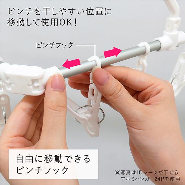 ピンチハンガー 伸縮 42ピンチ 伸縮自在 丈夫 伸縮ハンガー 伸縮角ハンガー 洗濯ハンガー コンパクト 物干しハンガー 洗濯物干し 伸びる 縮む JD 送料無料 | 東和産業 | 10